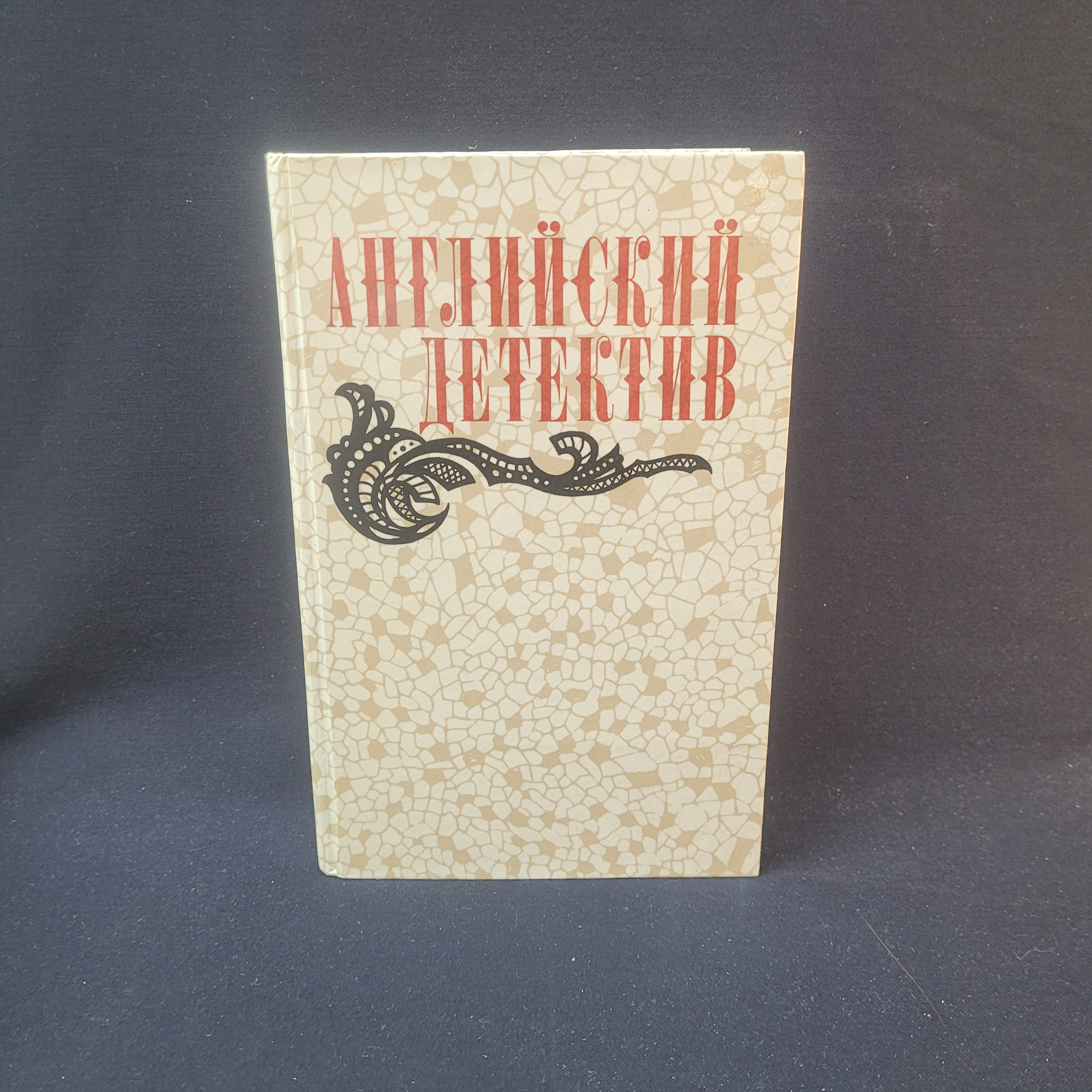 Картинка 1