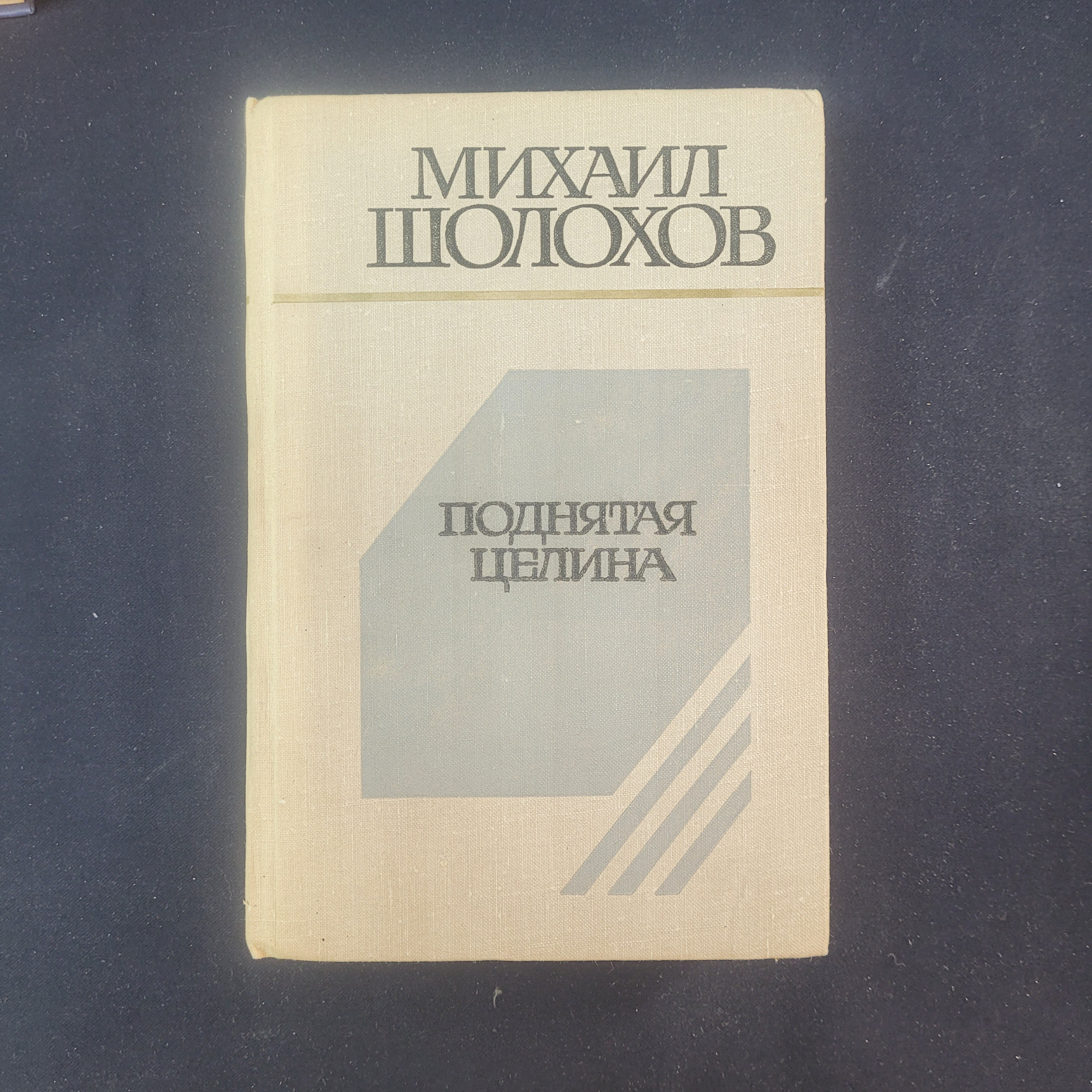 Картинка 1