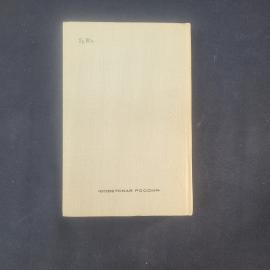 Картинка 3