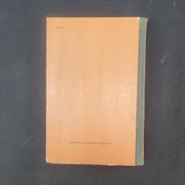 Картинка 3