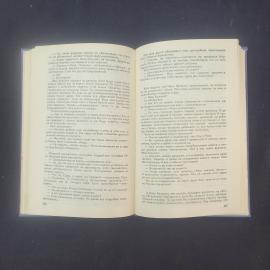 Картинка 5