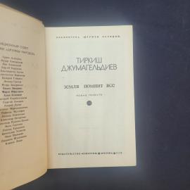 Картинка 4