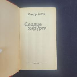 Картинка 4