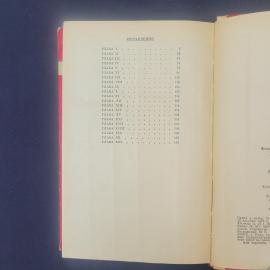 Картинка 6