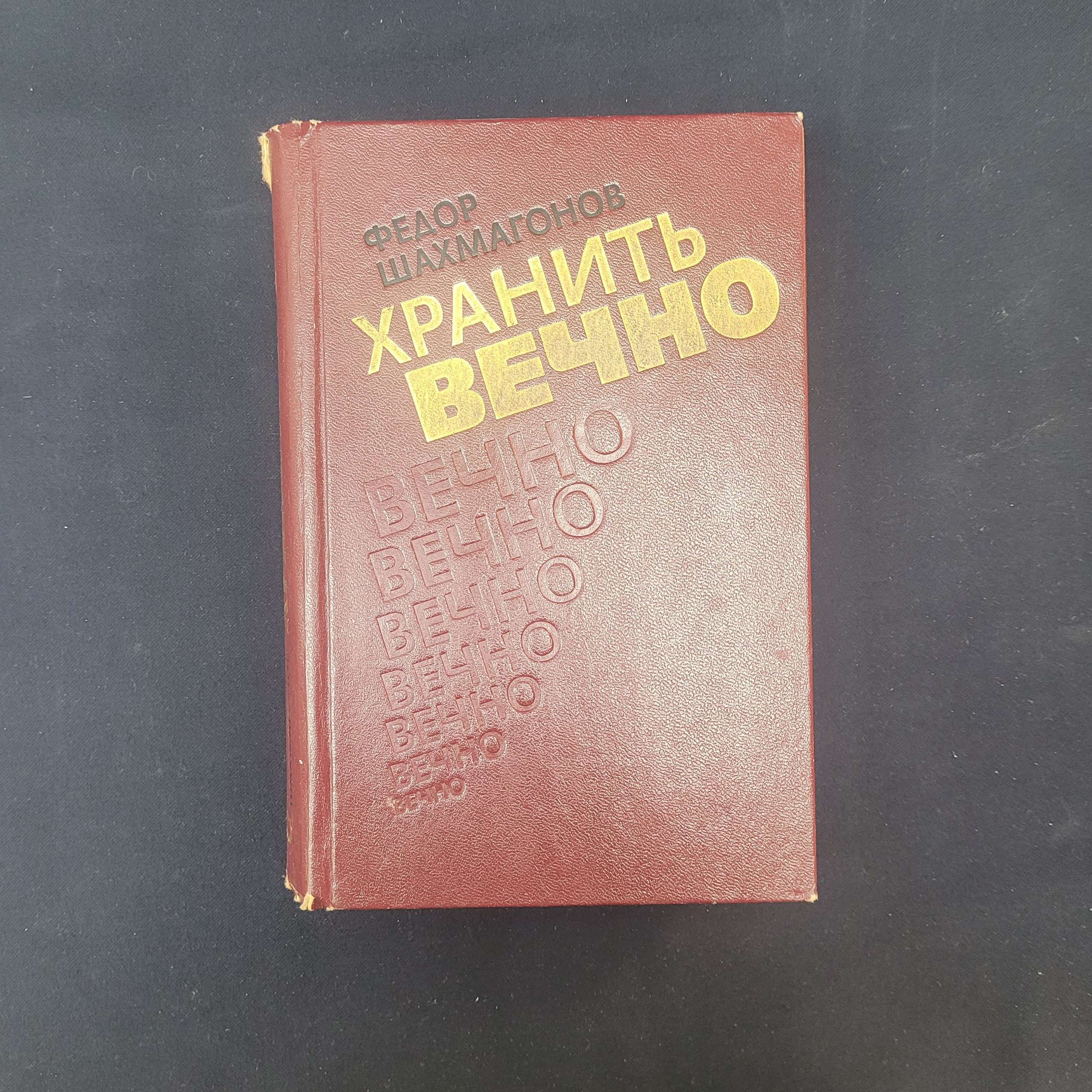 Картинка 1