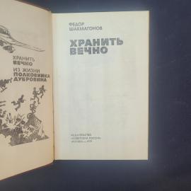 Картинка 4