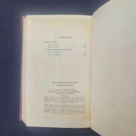 Картинка 6