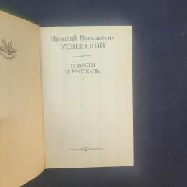 Картинка 4