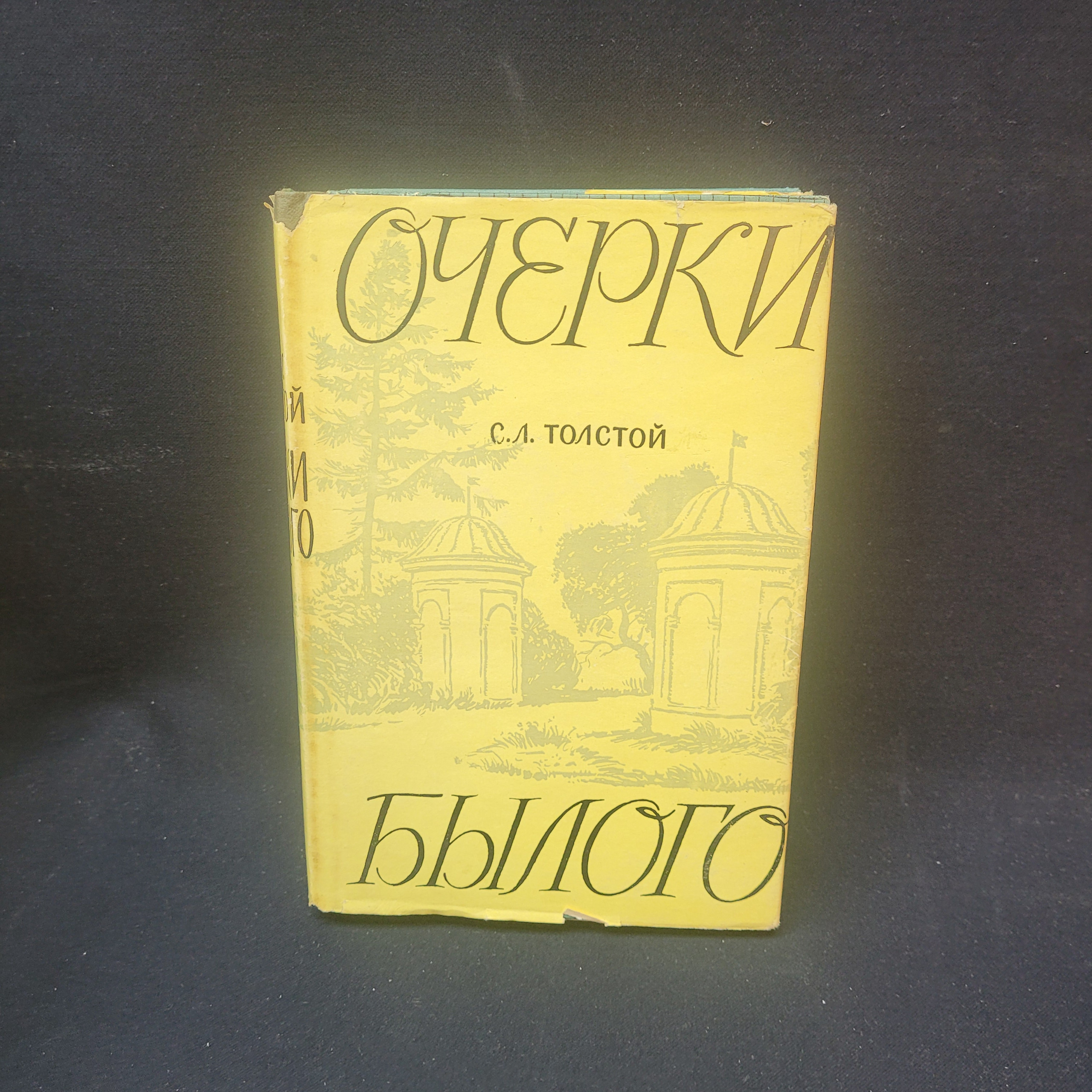 Картинка 1