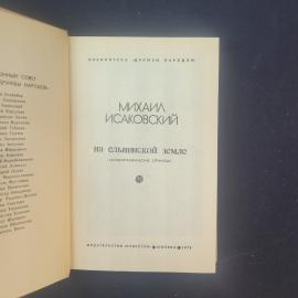 Картинка 4