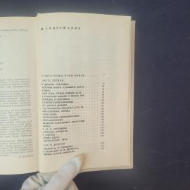 Картинка 6