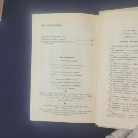 Картинка 6