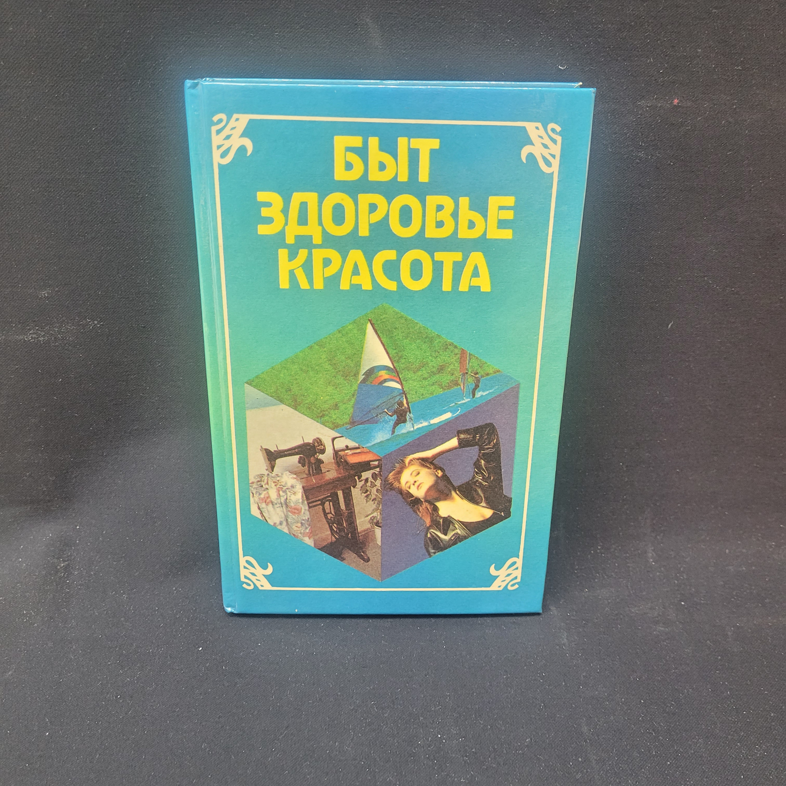 Картинка 1