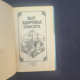 Картинка 4