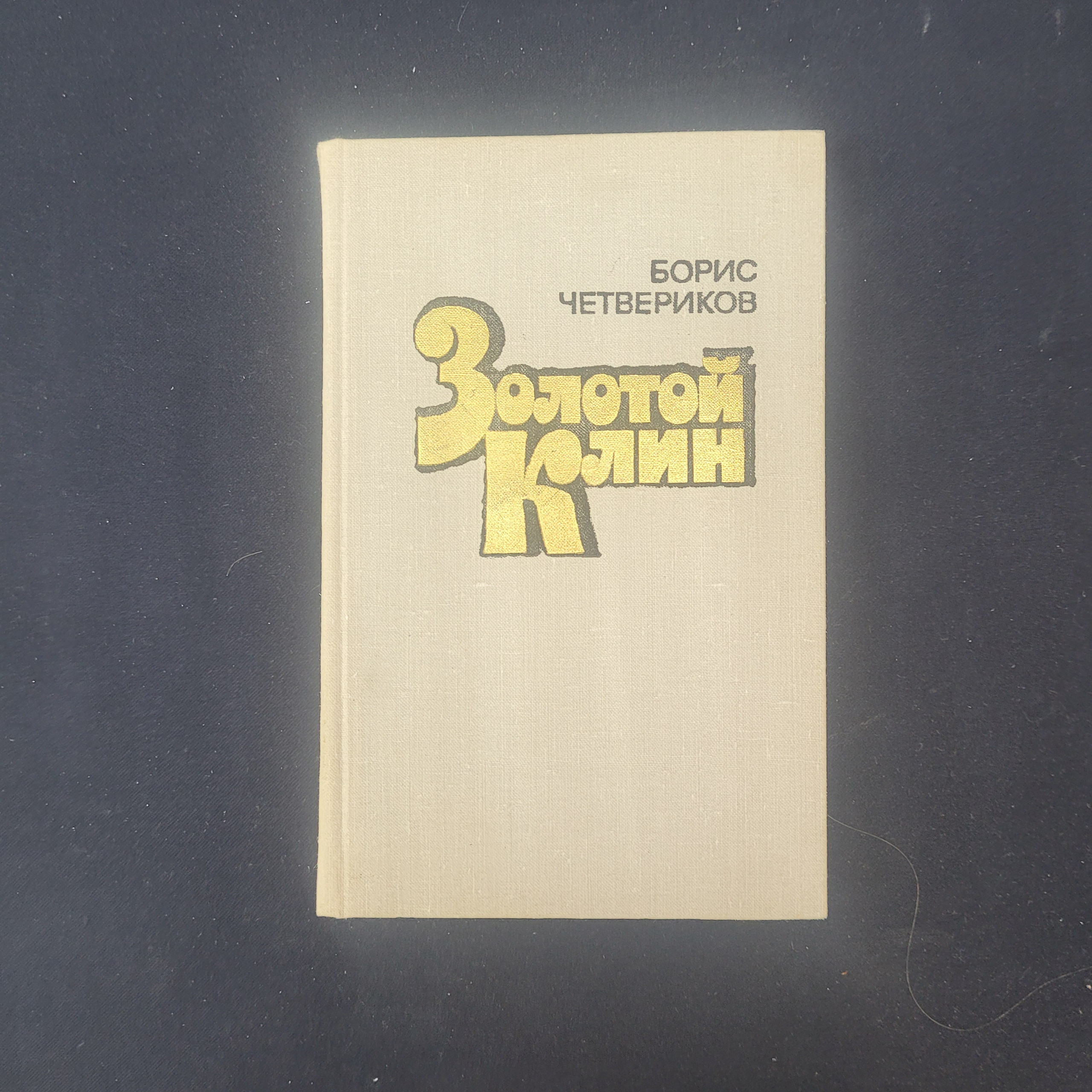 Картинка 1