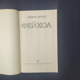 Картинка 3