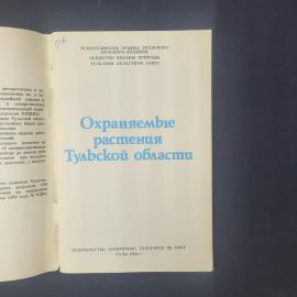 Картинка 3