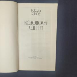 Картинка 4