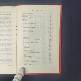 Картинка 6