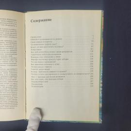 Картинка 6