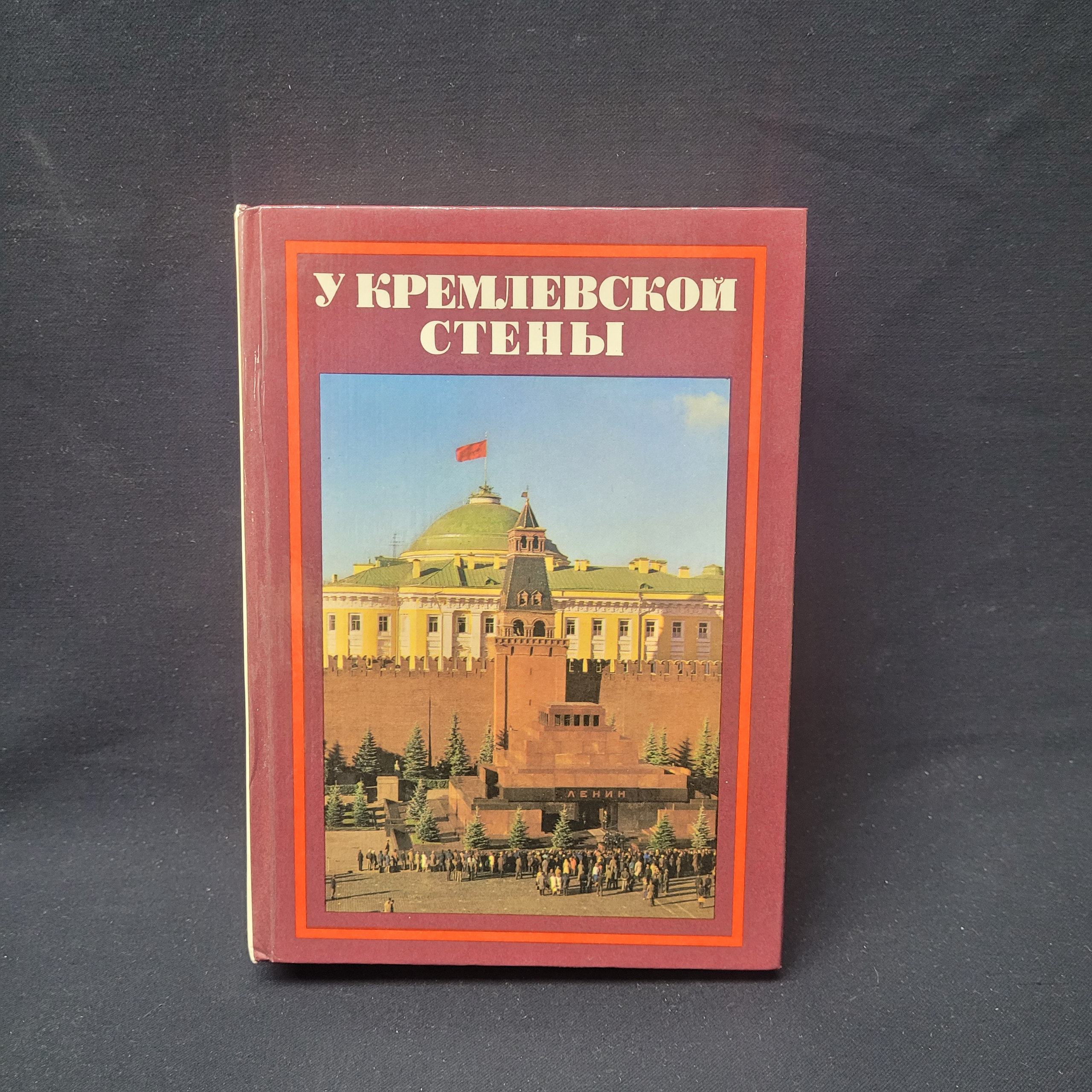Картинка 1