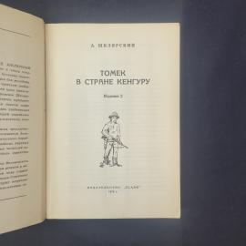 Картинка 4