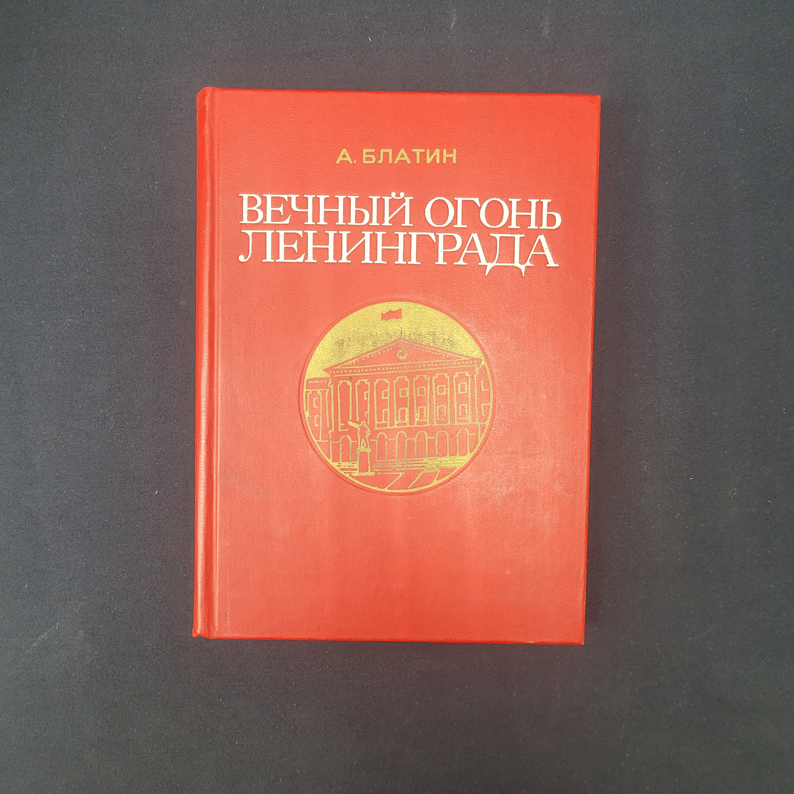 Картинка 1