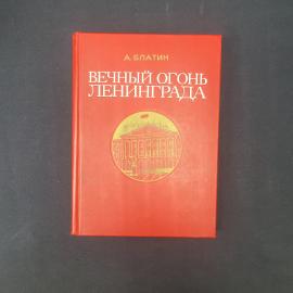 Картинка 1
