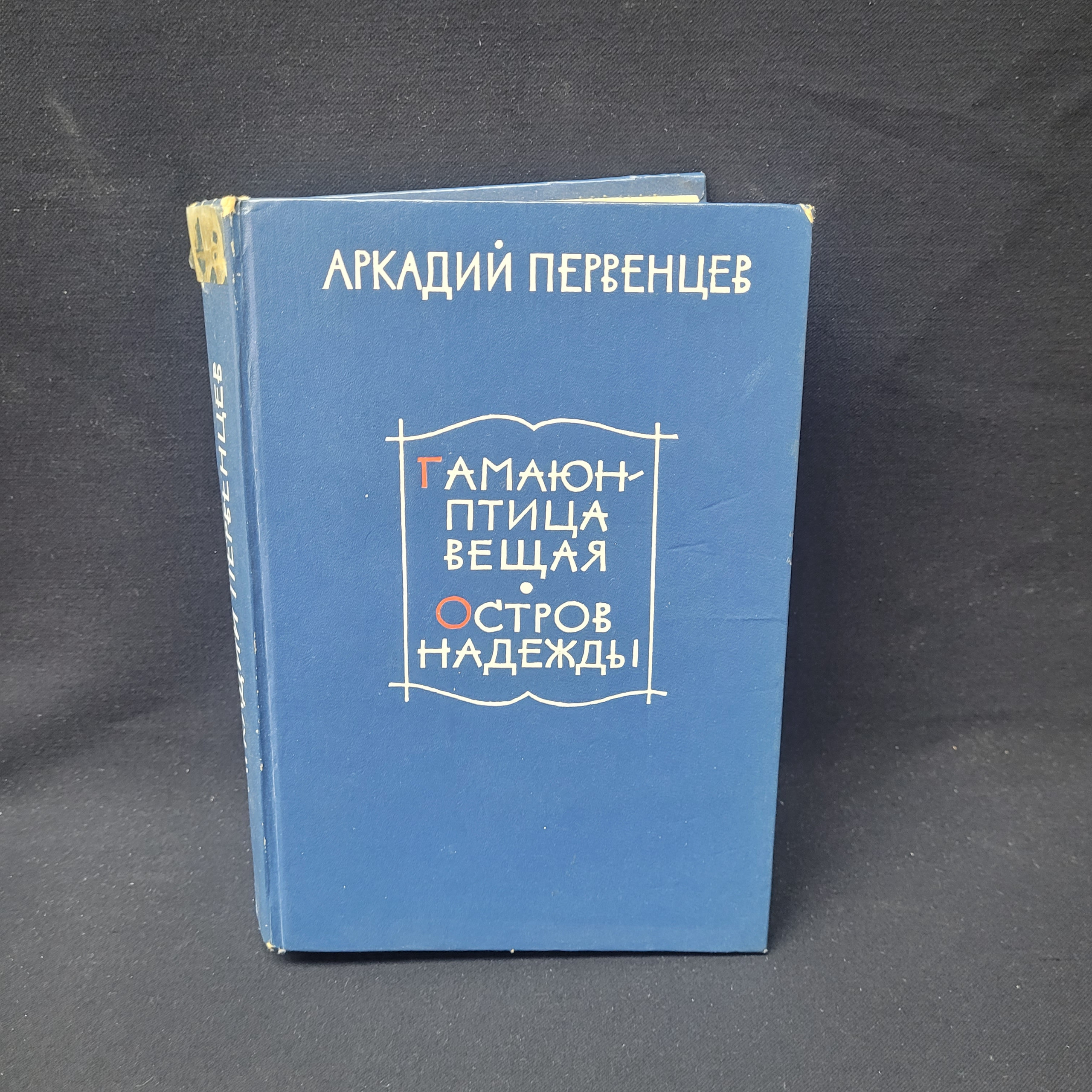 Картинка 1