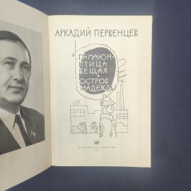 Картинка 4
