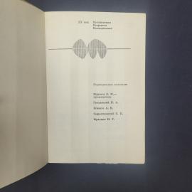Картинка 4