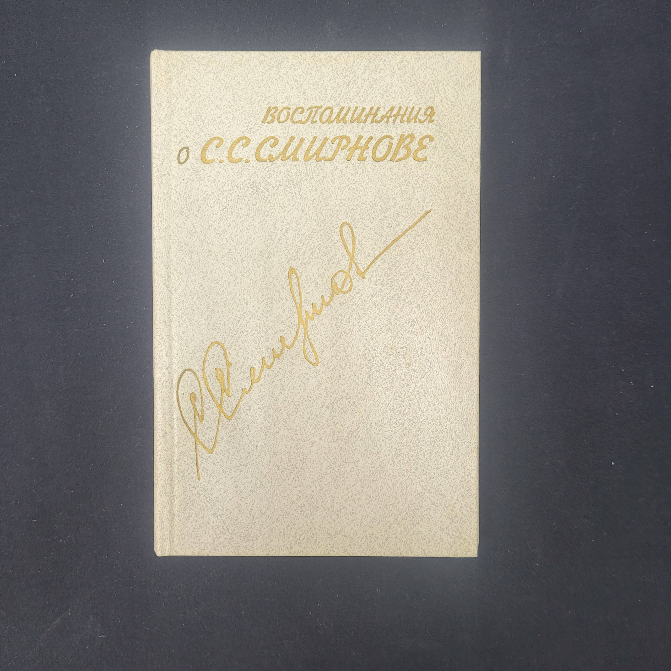 Картинка 1