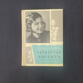Картинка 1