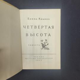 Картинка 4