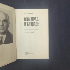 Картинка 4
