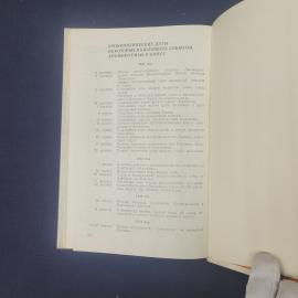 Картинка 6