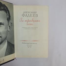 Картинка 4