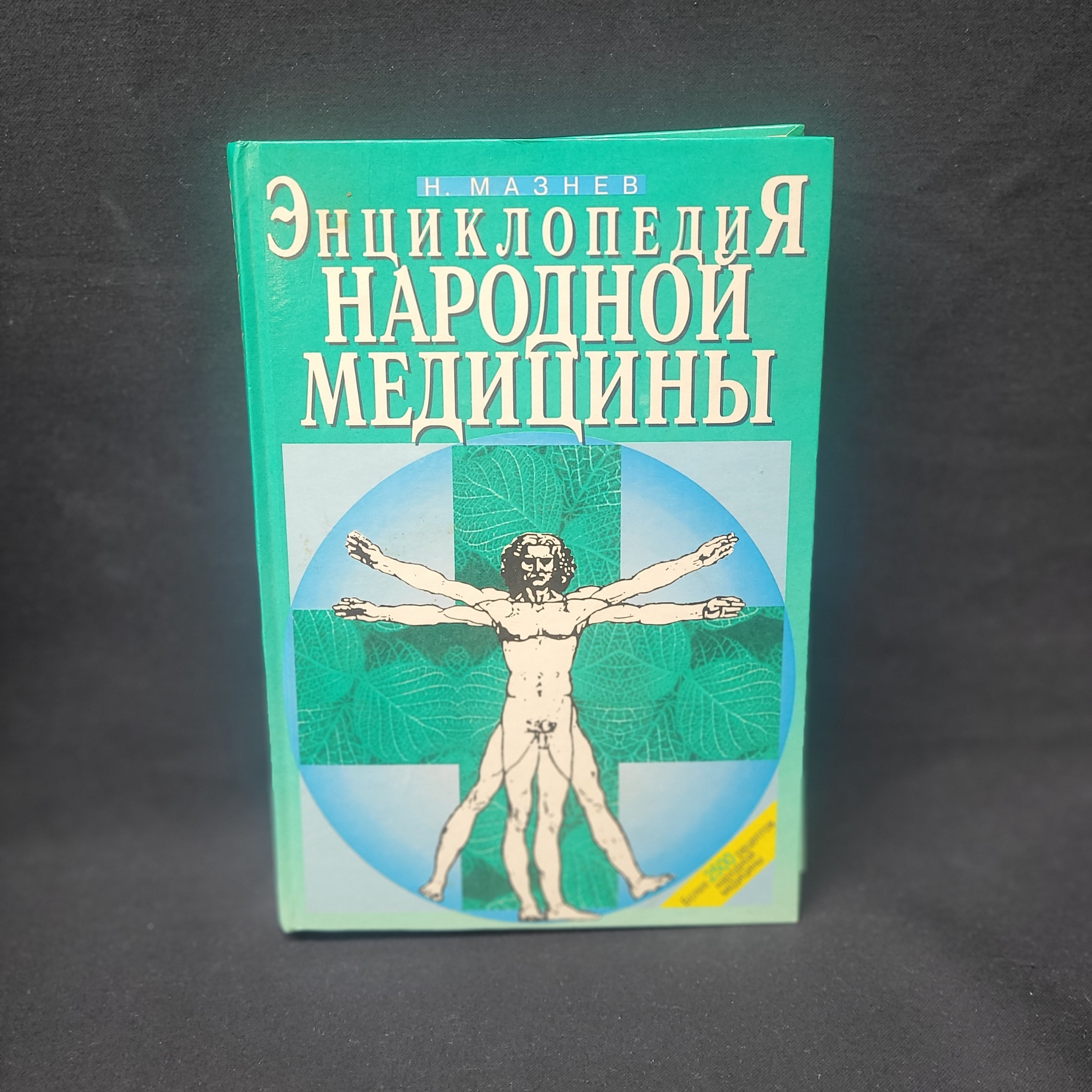 Картинка 1