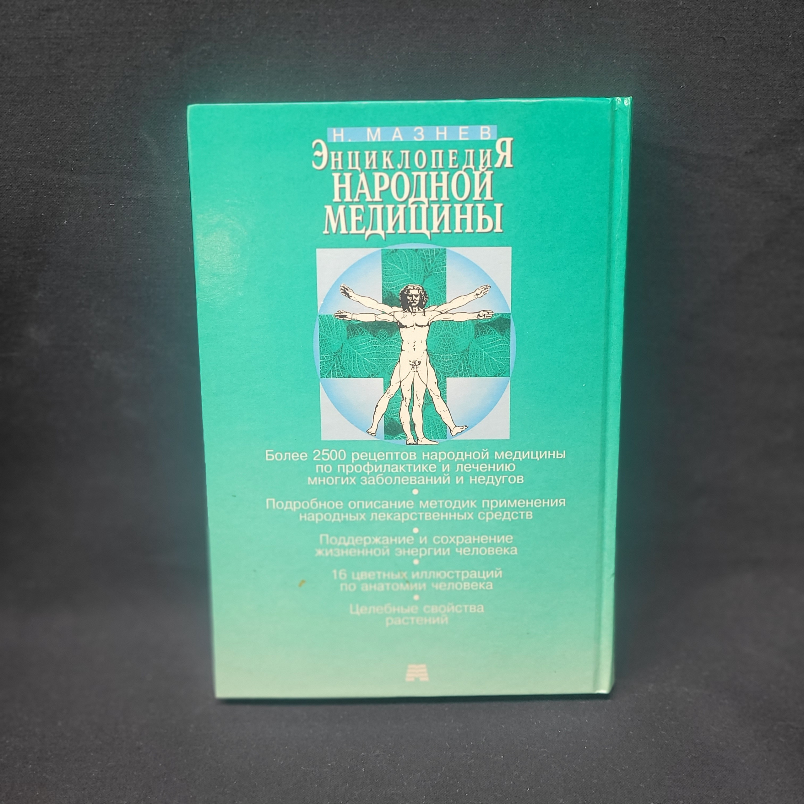 Картинка 3