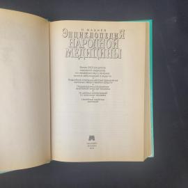 Картинка 4