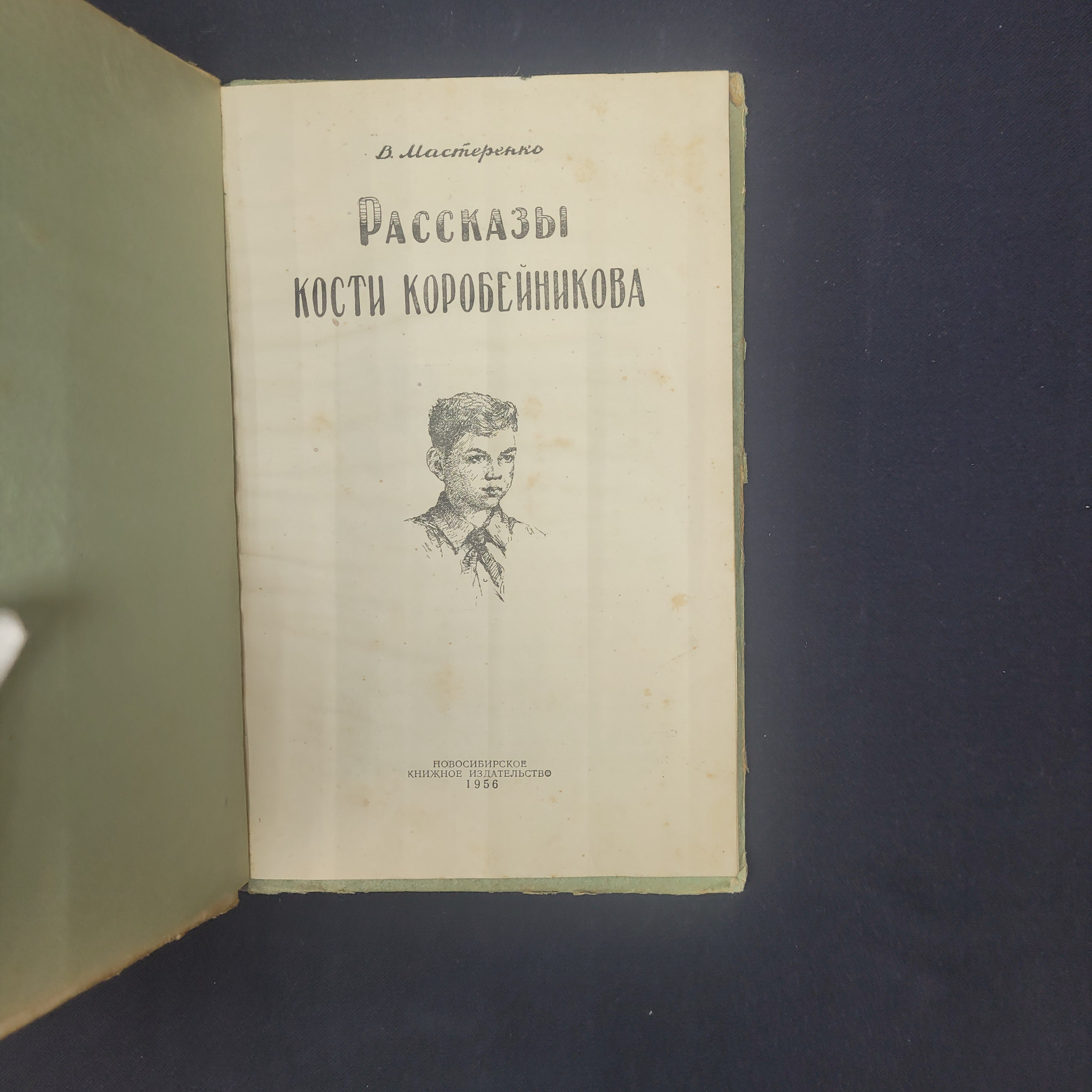 Картинка 4