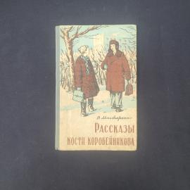 Картинка 1
