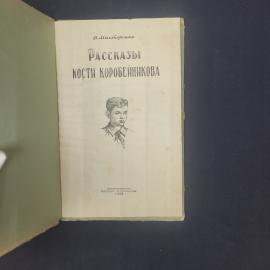 Картинка 4