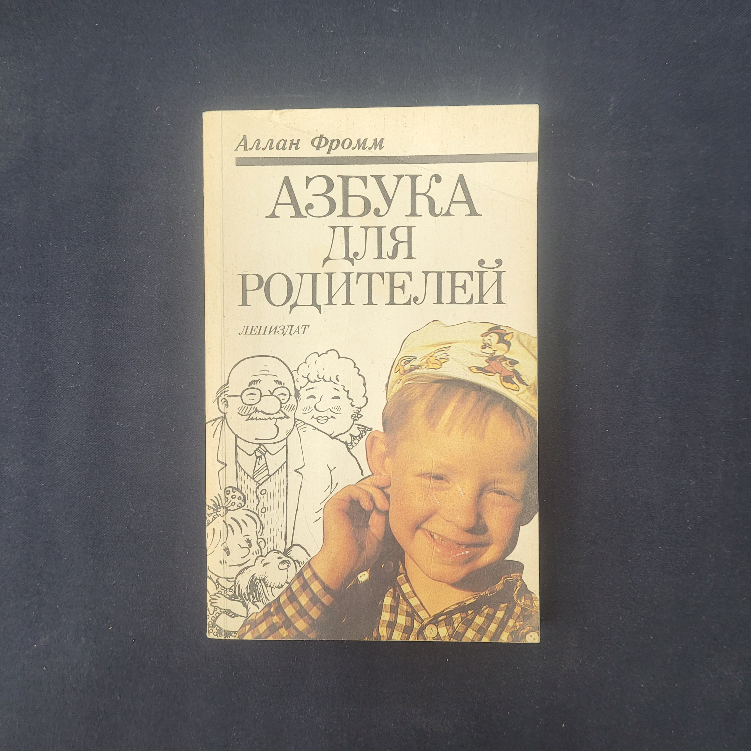 Картинка 1