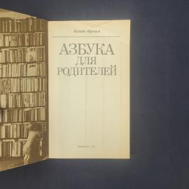 Картинка 4