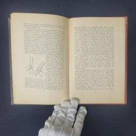 Картинка 4