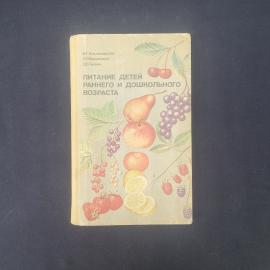 Картинка 1
