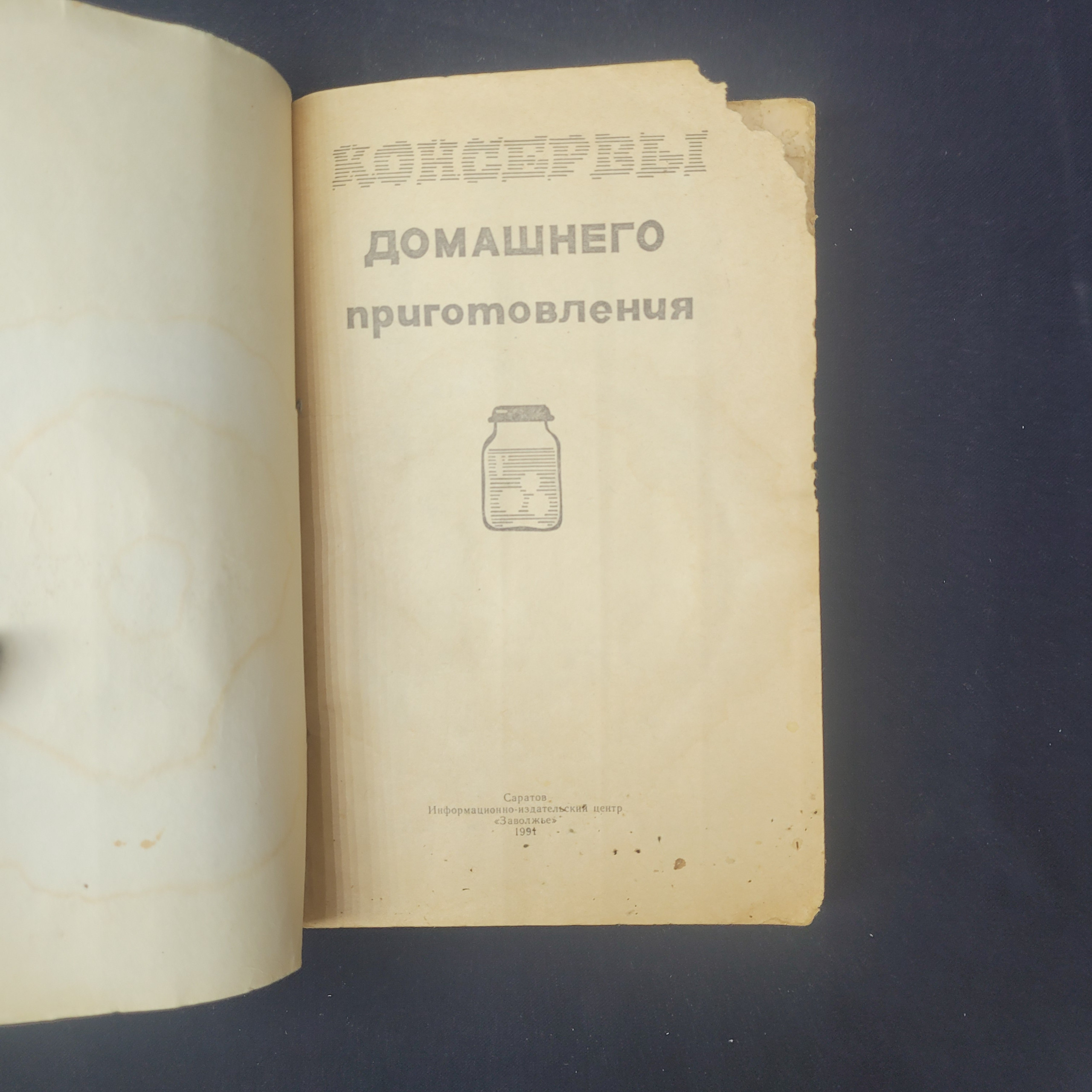 Картинка 3