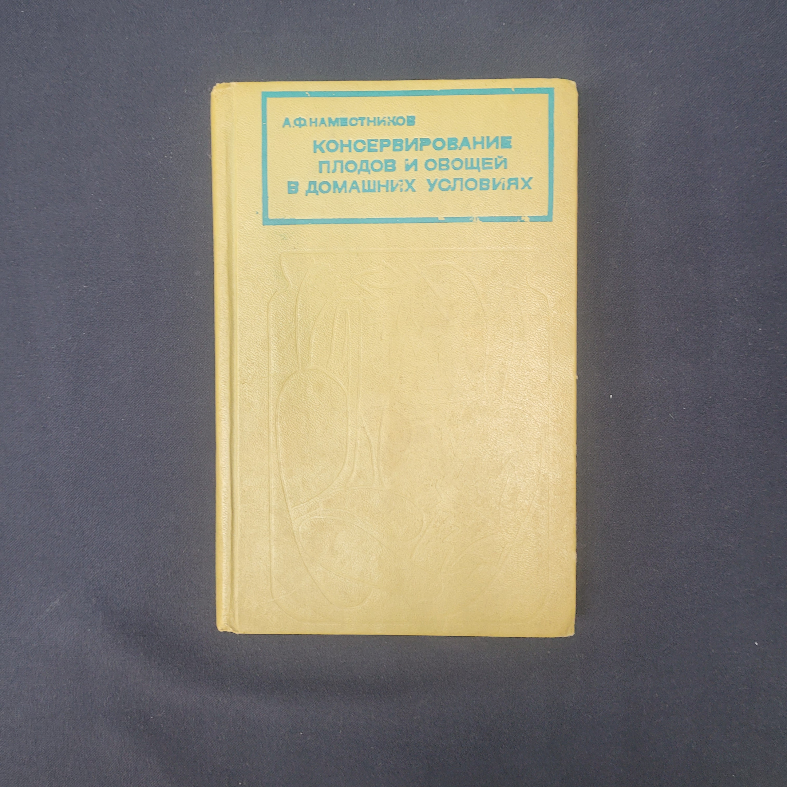 Картинка 1