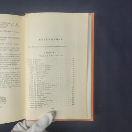 Картинка 6